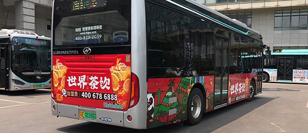 公交車(chē)身廣告
