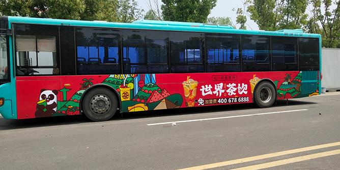 公交車(chē)身廣告