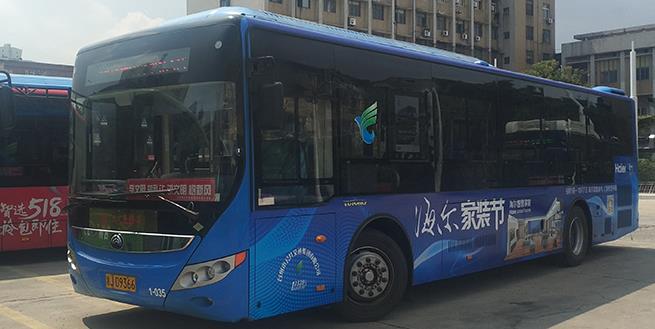 公交車(chē)身廣告