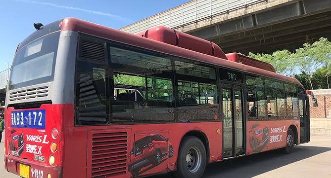 公交車(chē)身廣告
