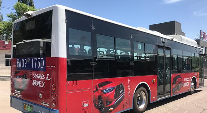公交車(chē)身廣告