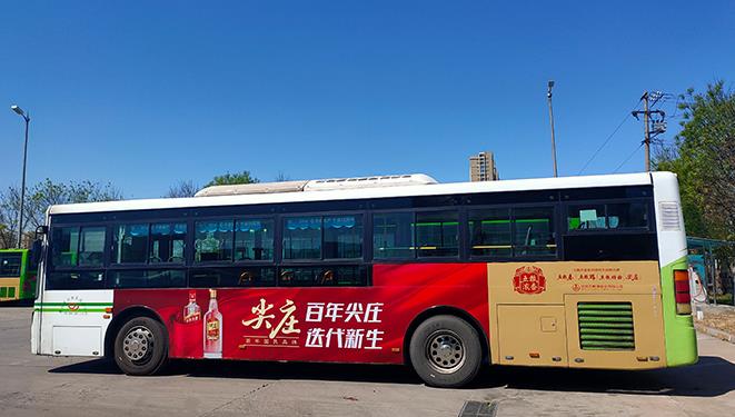 公交車(chē)身廣告