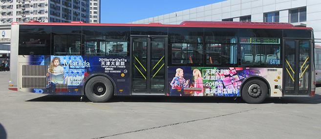 公交車(chē)身廣告