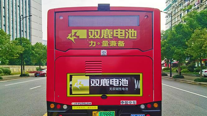 公交車(chē)身廣告