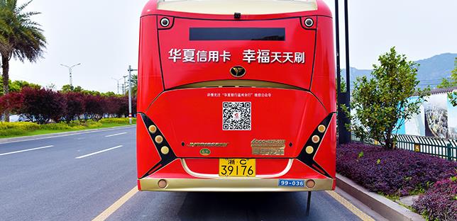 公交車(chē)身廣告