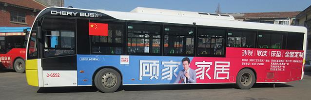 公交車(chē)身廣告