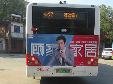 公交車(chē)身廣告