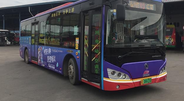 公交車(chē)身廣告