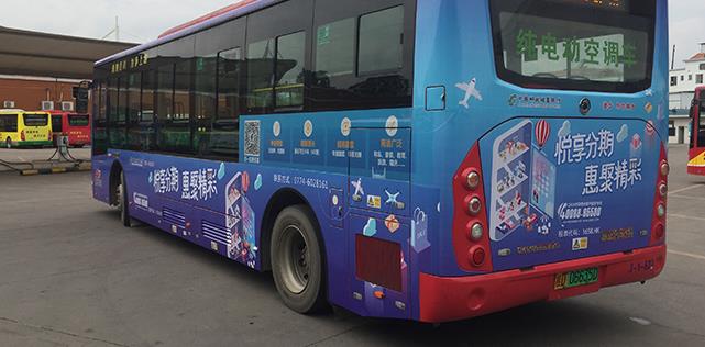 公交車(chē)身廣告
