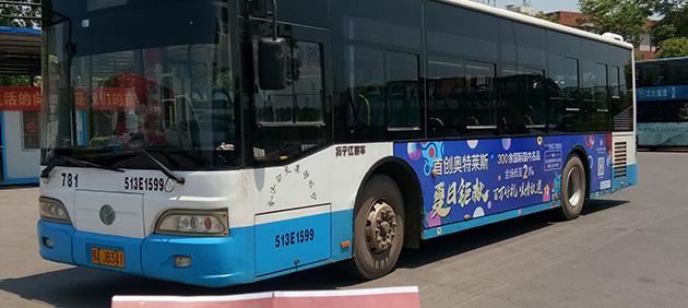公交車(chē)身廣告