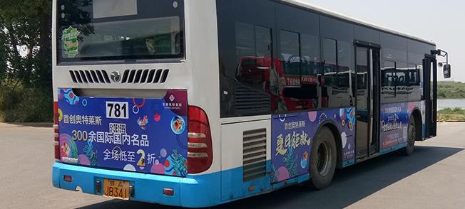 公交車(chē)身廣告