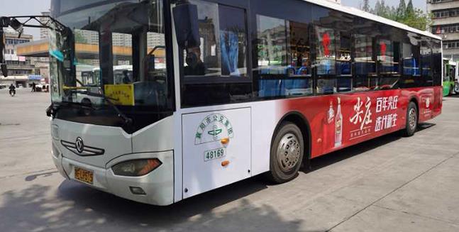 公交車(chē)身廣告