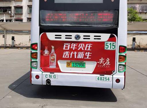 公交車(chē)身廣告