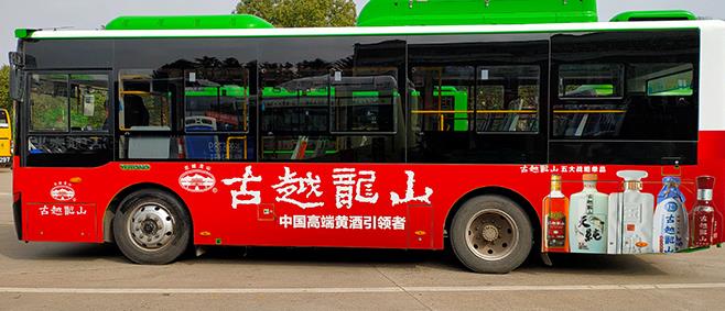 公交車(chē)身廣告
