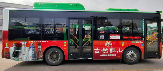 公交車(chē)身廣告