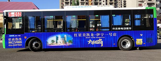 公交車(chē)身廣告