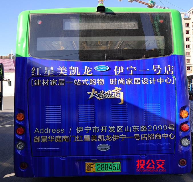 公交車(chē)身廣告