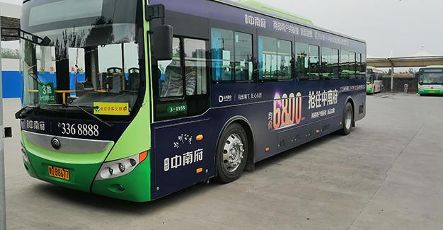 公交車(chē)身廣告