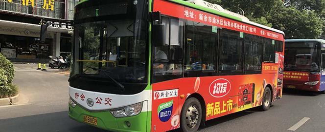 公交車(chē)身廣告