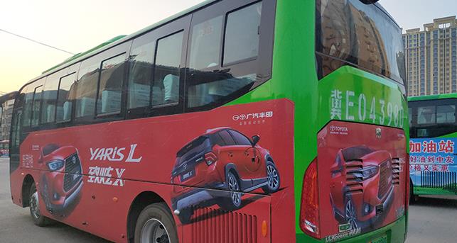 公交車(chē)身廣告