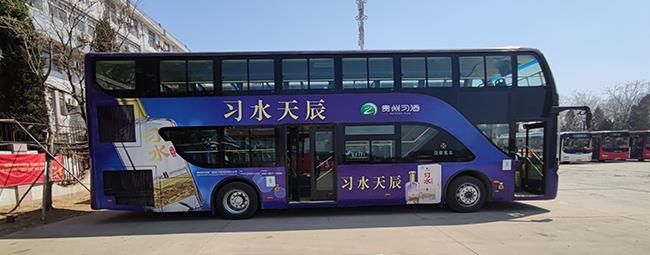 公交車(chē)身廣告