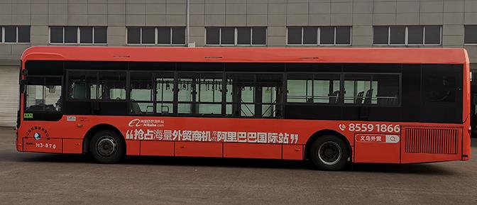 公交車(chē)身廣告