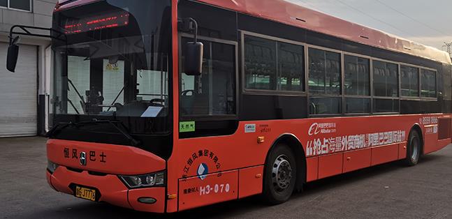 公交車(chē)身廣告