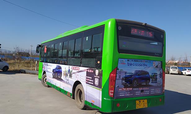 公交車(chē)身廣告