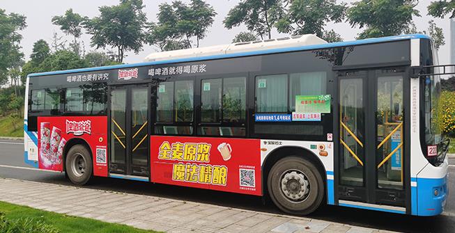 公交車(chē)身廣告