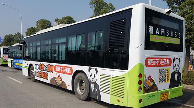 公交車(chē)身廣告