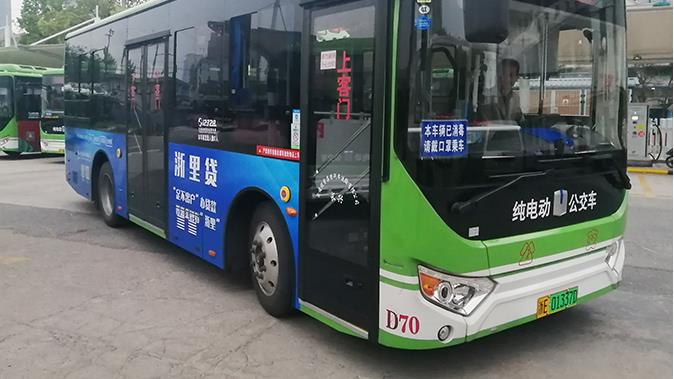 公交車(chē)身廣告