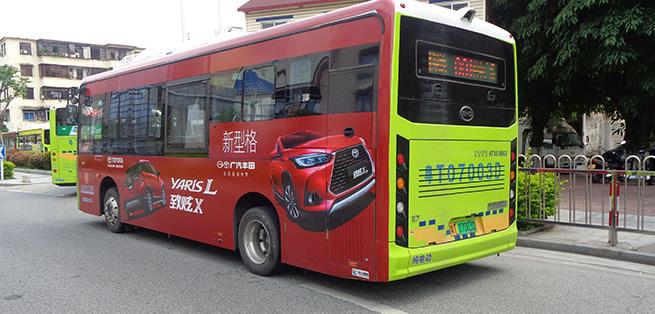 公交車(chē)身廣告