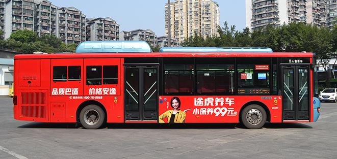 公交車(chē)身廣告