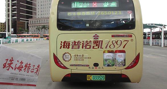 公交車(chē)身廣告