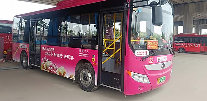 公交車(chē)身廣告