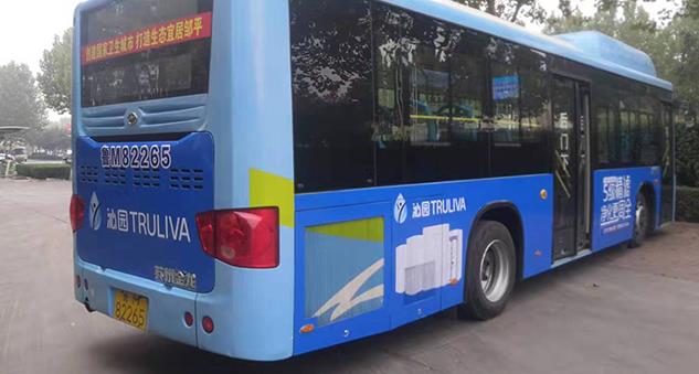 公交車(chē)身廣告