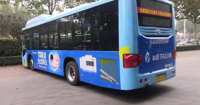 公交車(chē)身廣告