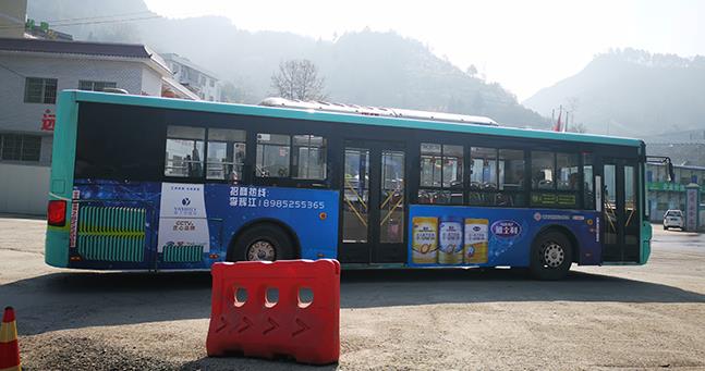 公交車(chē)身廣告