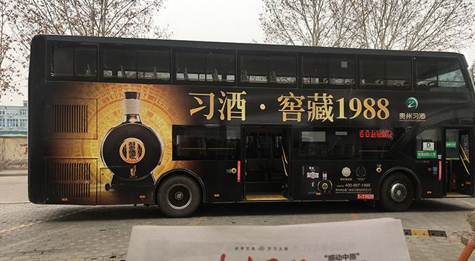 公交車(chē)身廣告