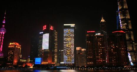 上?；ㄆ齑髲B廣告