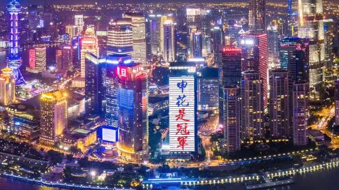 上?；ㄆ靗ed廣告