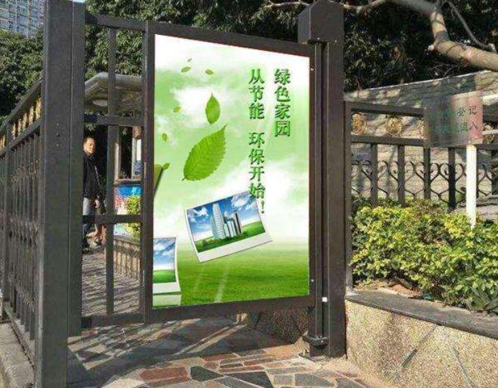 長沙社區(qū)廣告