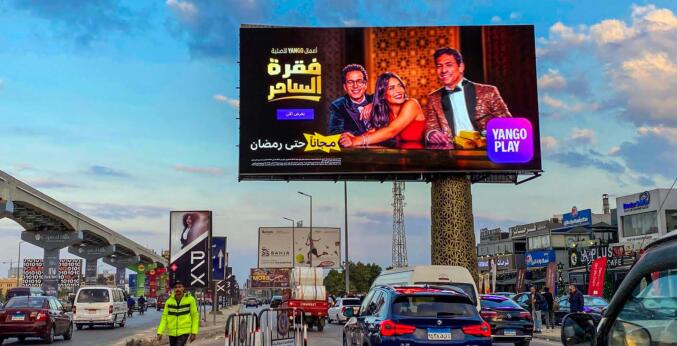 埃及開(kāi)羅大屏廣告